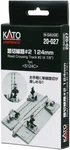 Kato 20-027 124MM (4 7/8") Road Crossing Track #2 S124C (1 Piece) (n Scale) Jpn. Fixed Price $35.37.