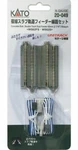Kato Unitrack 62MM Double Concrete Slab Feeder Straight (2 Pcs) 20-049. Fixed Price $15.00.