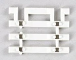 Atlas 599 Ho Scale 3" Concrete Tie End Section Track. Fixed Price $5.99.