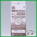 Tomytec TM-TR02 Railway Collection Power Unit For 2-AXLE Motorized Cars Scale. Fixed Price $39.46.