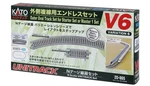 Kato 20-865 N V6 Outer Oval Track Set. Fixed Price $49.95.