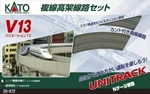 Kato Scale New 2026 Usa V13 Double Track Elevated Loop Set 20-872. Fixed Price $191.91.