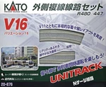 Kato 20-876 Gauge V16 Outer Double Track Line Set R480/447 Model Rail F/s. Fixed Price $139.54.