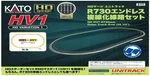 Kato Ho Gauge Unitrack HV1 R730 Endless Double Set 3-111 Jp. Fixed Price $83.68.