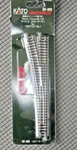 Kato 20-202 Scale Left Hand #6 Electric Remote Turnout Unitrack (R28 1/4")NEW. Fixed Price $26.99.