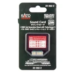 Kato 22-203-2 Soundbox Card Emd 2ND Gen Diesel W/ Turbocharger New In Pack. Fixed Price $36.85.