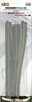 Kato (n-scale) #20-052 Concrete-tie Double-track Widening Section Right Hand. Fixed Price $13.95.