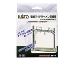 Kato Gauge Double-track Wide-rimber Overhead Line Pole Set Of 23-063 Model. Fixed Price $44.43.