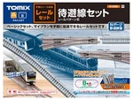 91026 Tomix Gauge Set Siding Track Pattern B Railway. Fixed Price $96.47.