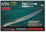 Kato 3-112 Ho HV2 Passing Siding Track Set With #6 Manual Turnout New Box. Fixed Price $124.85.