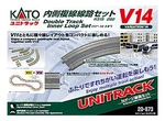 Kato Ngauge V14 Double Track Inner Loop Set R315/282 20-873 Model Train Rail. Fixed Price $124.61.