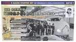 Rokuhan Z Scale Series Shinkansen Hikari NO.2 Starter Set Train Model Railway. Fixed Price $291.71.