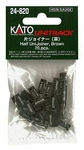 Kato Ho / Scale New 2026 Usa Unitrack Half Unijoiners Brown (20 Pcs) 24-820. Fixed Price $9.90.