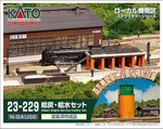 Kato Gauge Steam Engine Service Facility Coal Water 23-229 Modeltrain Supplies. Fixed Price $58.18.