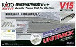 Kato Gauge V15 Double Track Station Premises Set 20-874 Model Railroad. Fixed Price $58.94.