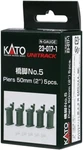 Kato 23-017-1 Piers 50MM 5PCS N. Fixed Price $10.61.