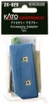 Kato 24-829 N Power Pack Accessory Adapter. Fixed Price $7.25.