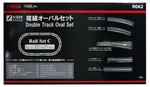 R062 Rokuhan Z Gauge Rail Set Double Track Oval Brand New .. Fixed Price $85.90.