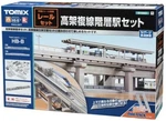 Tomix Gauge Elevated Double Track Hierarchical Station Set Rail Pattern Hb-b. Fixed Price $160.48.