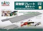 Scale Kato 23-142/143 Unitram Freight Depot Basic Set & Extension Japan. Fixed Price $156.89.