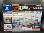 Tomix 91017 Gauge Rail Yard Track Extension Set By Tomytec Japan Train Mod. Fixed Price $91.16.