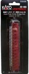 Kato New Unitrack Single Deck Plate Girder Bridge 124MM Red 20-460. Fixed Price $11.57.