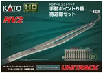 Kato Ho Scale Unitrack HV2 Passing Siding Set With #6 Turnouts 3-112. Fixed Price $127.05.