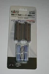Kato 20-049 2-7/16" Concrete Slab Double Terminal Feeder Straight Track New. Fixed Price $15.99.