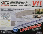 Kato 20-870 Scale Unitrack V11 Double Concrete Ties Set. Fixed Price $159.99.