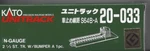 Kato Scale #20-033 Bumper TRACK(1 Pair)nib Free Shipping. Fixed Price $24.88.