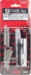 Rokuhan R023 Remote Turnout (right Hand) 55MM W/ Track (1/220 Z Scale). Fixed Price $34.24.