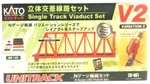 Scale Kato Unitrack 20-861-1 V2 Single Viaduct Set. Fixed Price $95.95.