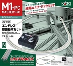 Kato 20-854 Scale M1-PC Basic Oval Track Starter Set W/ Power Pack Standard Sx. Fixed Price $113.32.