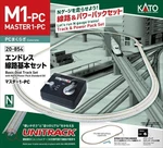 Kato Gauge Scales Endless Track Basic Set 1-PIECEMASTER 20-854 Model. Fixed Price $115.00.