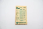 Kadee HO/N3 Magne-matic Couplers MKD-14 2 Pair Vintage Nos. Fixed Price $9.99.