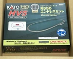 Kato HV-5 Ho Endless Track Set R550MM 3-115 Rail New From Japan. Fixed Price $128.73.