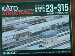 Station Office & Signal Tower Glass Walls W/opening Doors Kato Scale Kit New. Fixed Price $54.95.