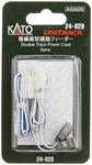 Kato 24-828 Scale Unitrack Double Power Cord (2). Fixed Price $10.69.