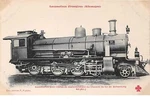 Germany . 50969 Sehantung 51 Railway Train Locomotive. Fixed Price $7.84.