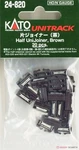 Kato 24-820 Ho/n Brown 1/2 Unijoiner (50 Packs Of 20). Fixed Price $325.00.