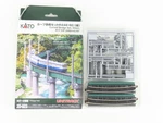 Scale Kato Unitrack 20-823 R17 5/8" 60 Degree Curved Girder Bridge Set (green). Fixed Price $58.95.