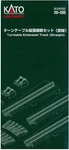 Kato 20-285 Turntable Extension Track Set, Straight : Scale. Fixed Price $31.99.