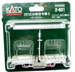Kato 2-601 Ho Scale Unitrack 123MM 4 7/8 Automatic Color Signal New. Fixed Price $28.66.