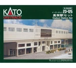 Kato 23-125 Station Viaduct Set Basic /. Fixed Price $106.95.