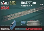 Kato Usa Model Train Products HV4 Unitrack Interchange 6 Electric Turnouts. Fixed Price $206.00.