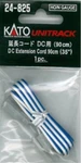 Kato 24-825 Unitrack Dc Extension Cord 90CM (35). Fixed Price $8.55.
