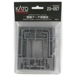 Kato 23-057 Unitrack Double Plate Catenary Scale. Fixed Price $10.99.