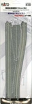 Kato Scale Unitrack 310MM 12 1/5 Double Widening Right Hand 20-052. Fixed Price $16.02.