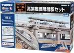 Tomix 91043 Gauge Elevated Double Track Hierarchical Station Set Rail:hb-b New. Fixed Price $173.47.