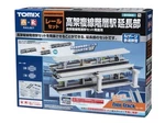 Tomix 91044 Elevated Double Track Floor Station Extension Scale. Fixed Price $88.90.